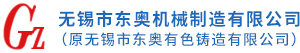 天博在线官网(中国)有限公司